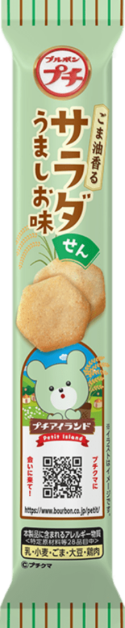 プチサラダせんうましお味 パッケージ