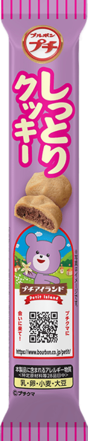 プチしっとりクッキー パッケージ
