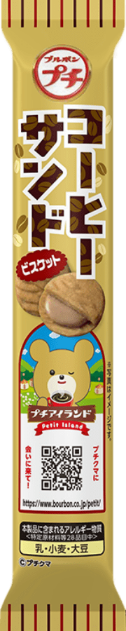 プチコーヒーサンド パッケージ