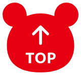 ページTOPにもどる