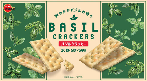 バジルクラッカー