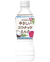 やさしいココナッツミルクＰＥＴ４３０