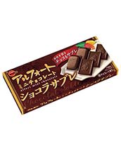 Alfort Mini Chocolate Chocolat Sable