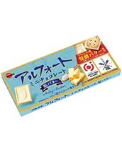 アルフォートミニチョコレート塩バター
