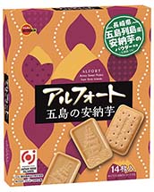 アルフォート五島の安納芋