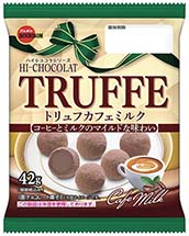 トリュフカフェミルク