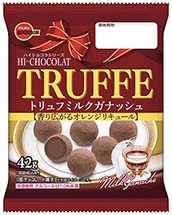 トリュフミルクガナッシュ