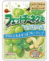 フェットチーネグミシャインマスカットホワイトソーダ味