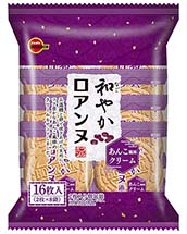 和やかロアンヌ