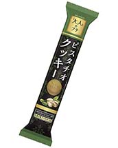 大人のプチピスタチオクッキー