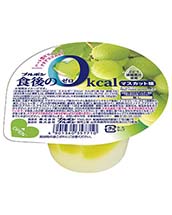 食後の０ｋｃａｌマスカット味