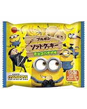 ストロベリーラッシュ 商品情報 ブルボン ストロベリーラッシュ 商品情報 ブルボン
