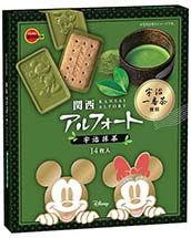 147gアルフォート | 商品情報 | ブルボン