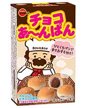 チョコあ～んぱん