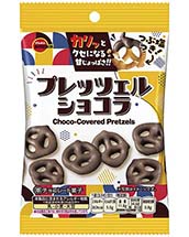 プレッツェルショコラ袋