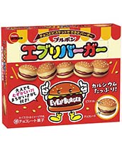 EveryBurger