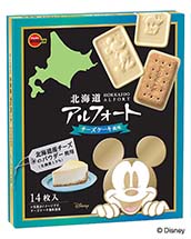アルフォートミニチョコレートバニラホワイト | 商品情報 | ブルボン