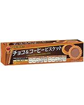 チョコ＆コーヒービスケット