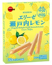 エリーゼ瀬戸内レモン