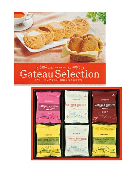 バタークッキー缶 ハローキティ 商品情報 ブルボン バタークッキー缶 ハローキティ 商品情報 ブルボン