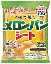 のせて焼くメロンパンシート
