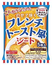 のせて焼くフレンチトースト風シート