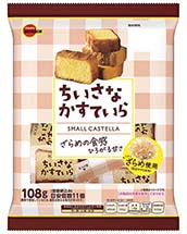 ちいさなかすていら