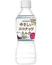 やさしいココナッツミルクＰＥＴ４３０