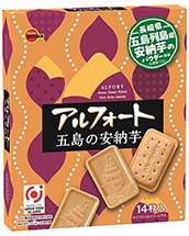 アルフォート五島の安納芋