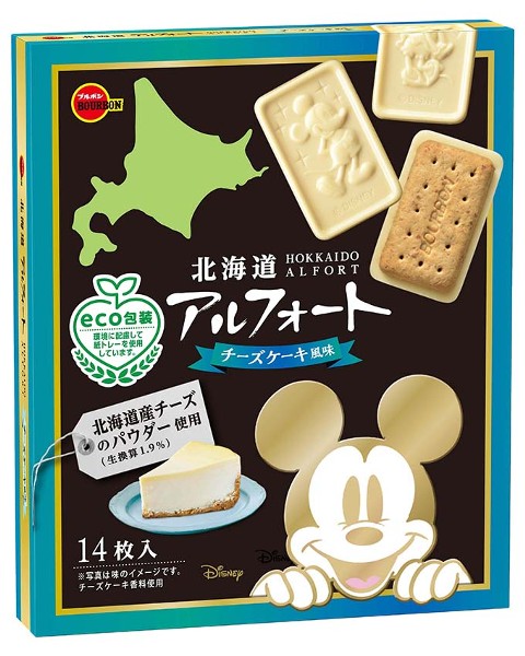 126gアルフォートバニラホワイトチョコ | 商品情報 | ブルボン
