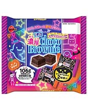 ミニ濃厚チョコブラウニーHW