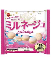 ミルネージュ