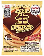スライス生チョコレート