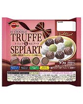 ９５ｇトリュフ＆セピアート