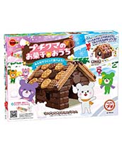 バームロール | 商品情報 | ブルボン