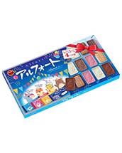 アルフォートアソート