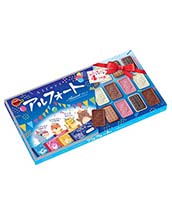 アルフォートアソート