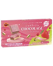 ショコラージュベリー＆ピスタチオ