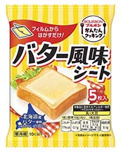 バター風味シート