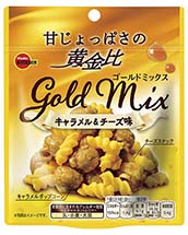 ゴールドミックスキャラメル＆チーズ味
