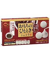 おもちのひととき日本巡りショコラ