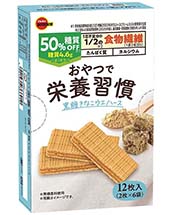 おやつで栄養習慣黒糖きなこウエハース