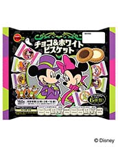 ディズニー／チョコ＆ホワイトビスケットＨＷ