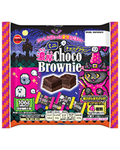ミニ濃厚チョコブラウニーHW