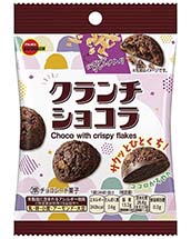 クランチショコラ袋
