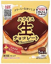 缶入カンパン | 商品情報 | ブルボン