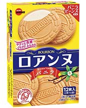 Amazon.co.jp: ブルボン セロ羽衣あられ 40 個セット yunikuro
