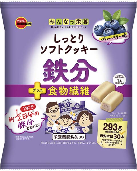 しっとりソフトクッキー鉄分