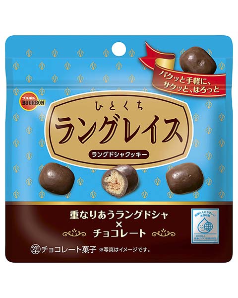ひとくちラングレイス