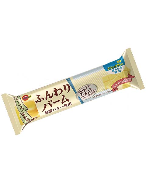 ふんわりバームホワイトショコラ | 商品情報 | ブルボン